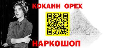 мефедрон VHQ Кандалакша