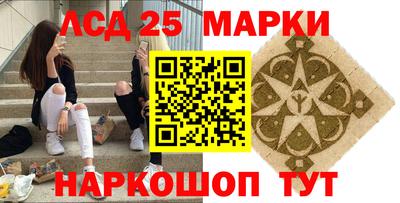 прущие крисы Канаш