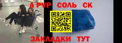 дурь Камышлов