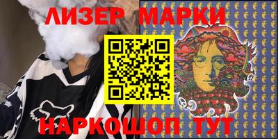 мефедрон VHQ Кандалакша