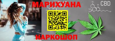 прущие крисы Канаш