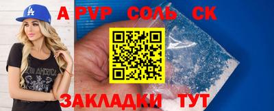 мефедрон VHQ Кандалакша