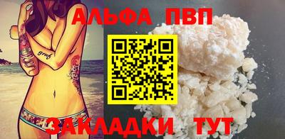 прущие крисы Канаш