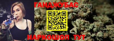 прущие крисы Канаш