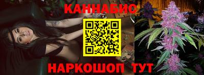 прущие крисы Канаш