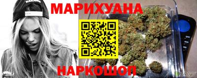 прущие крисы Канаш