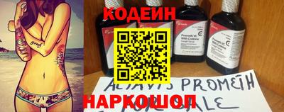 прущие крисы Канаш