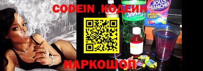 прущие крисы Канаш