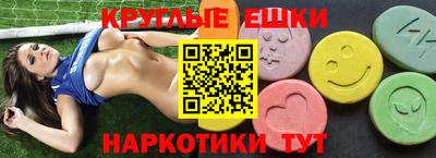 прущие крисы Канаш