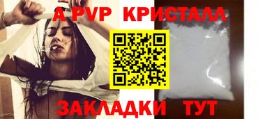 прущие крисы Канаш