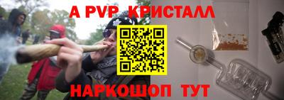 мефедрон VHQ Кандалакша