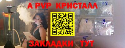 мефедрон VHQ Кандалакша