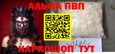 мефедрон VHQ Кандалакша