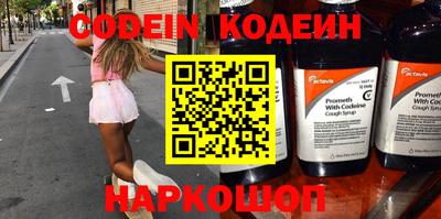 мефедрон VHQ Кандалакша