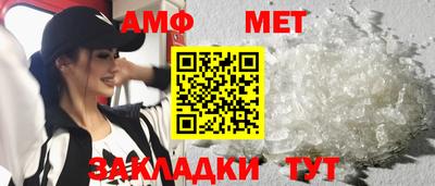 прущие крисы Канаш