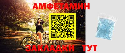 прущие крисы Канаш