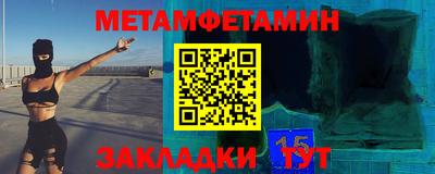 мефедрон VHQ Кандалакша