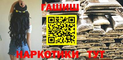 прущие крисы Канаш