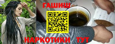 мефедрон VHQ Кандалакша