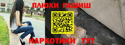 дурь Камышлов