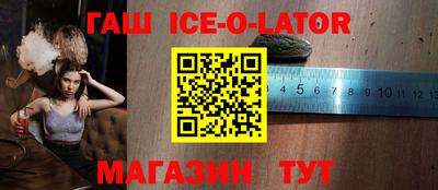 мефедрон VHQ Кандалакша