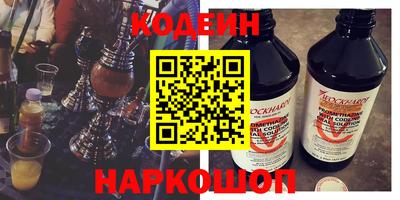 мефедрон VHQ Кандалакша