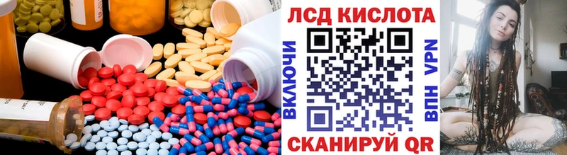 LSD-25 экстази кислота Жуковский