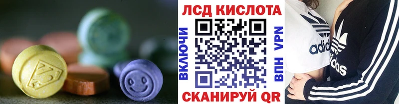 Лсд 25 экстази кислота  Жуковский 