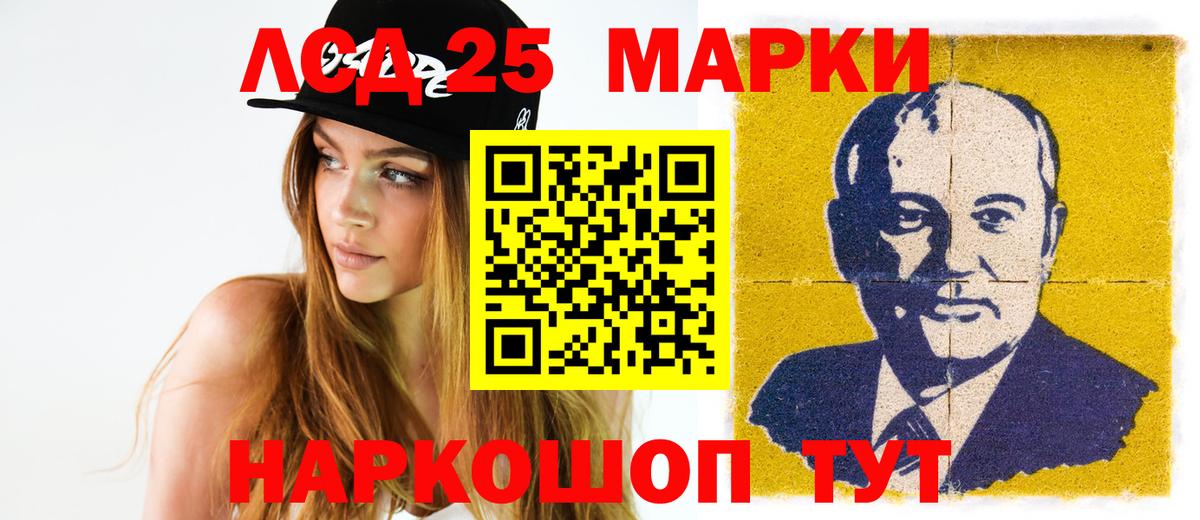 Жуковский  LSD-25 экстази кислота  ЛСД экстази кислота  Вход с VPN 