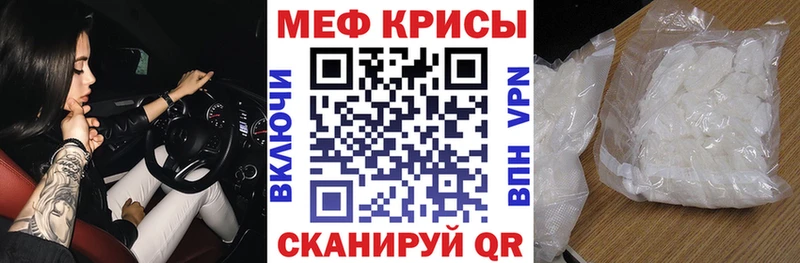 МЕФ 4 MMC  Жуковский 