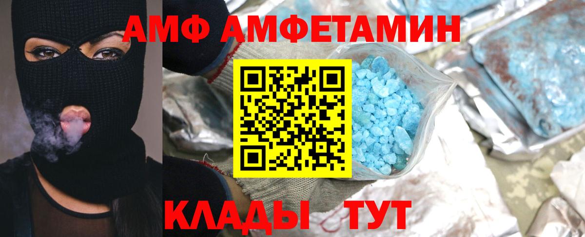 Метамфетамин мет Жуковский