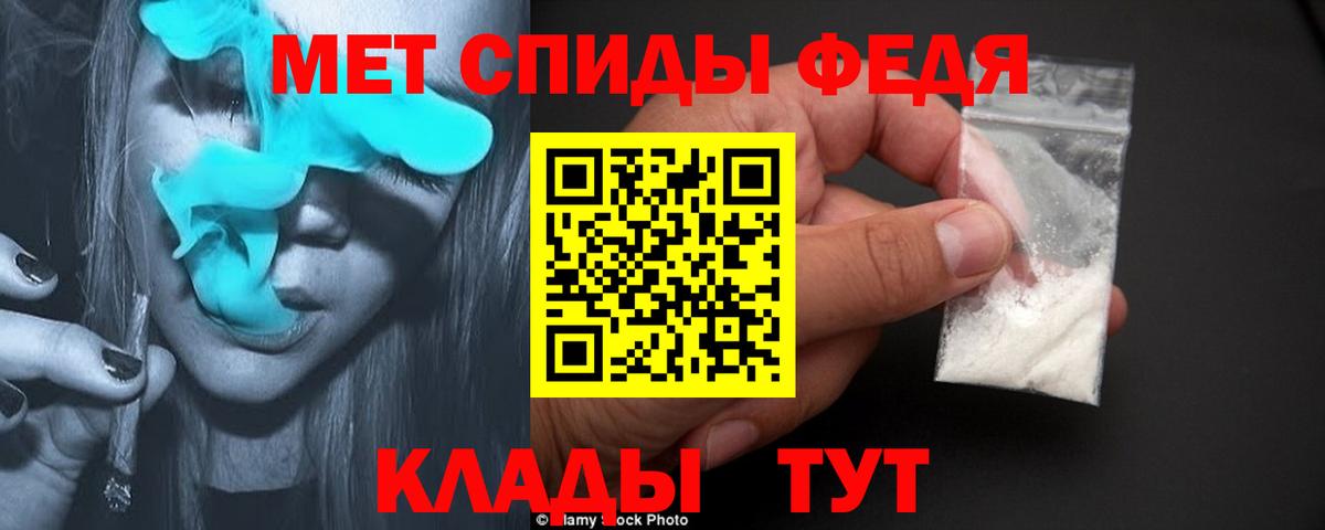 Метамфетамин пудра  Вход с VPN  Метамфетамин пудра  Жуковский 