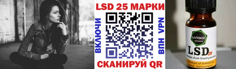 Марки 25I-NBOMe 1500мкг  Жуковский 
