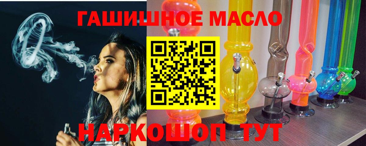 Жуковский  ТГК концентрат  Вход с VPN 