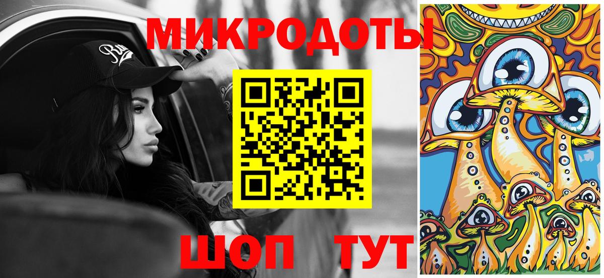 Жуковский  Псилоцибиновые грибы мицелий  Галлюциногенные грибы мицелий  Вход с VPN 